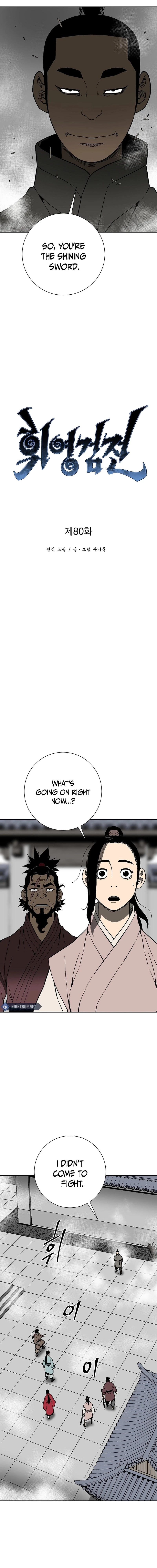 Biography of Hwiyeong Sword Chapter 80 - 7