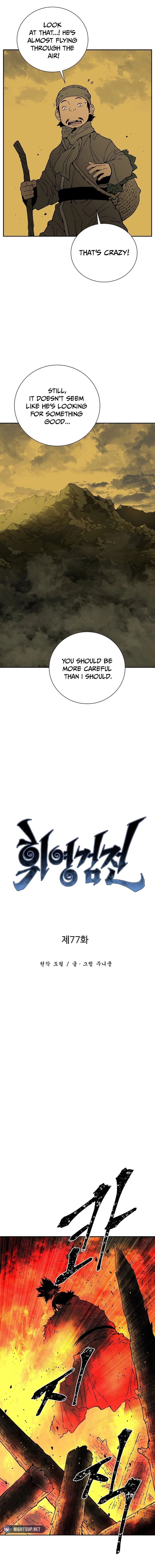Biography of Hwiyeong Sword Chapter 77 - 4