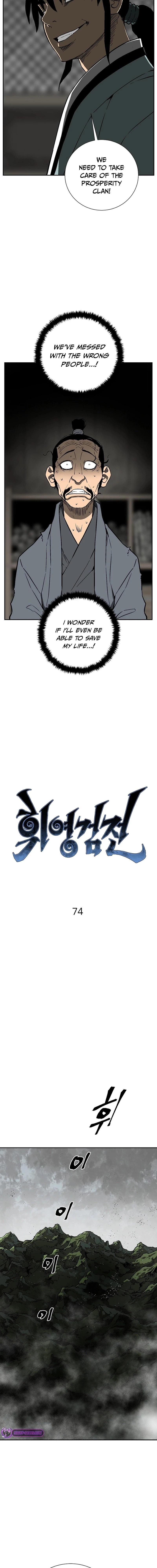 Biography of Hwiyeong Sword Chapter 74 - 5