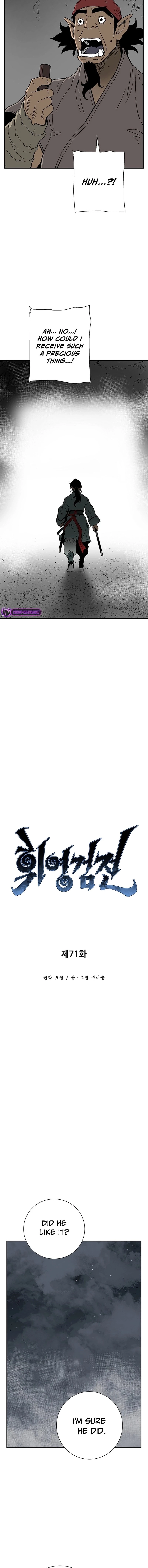 Biography of Hwiyeong Sword Chapter 71 - 5