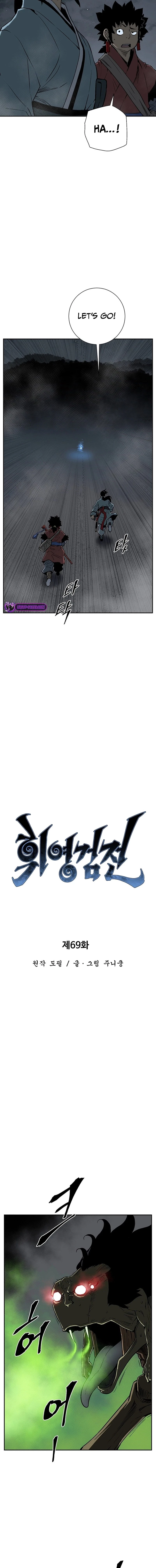 Biography of Hwiyeong Sword Chapter 69 - 5