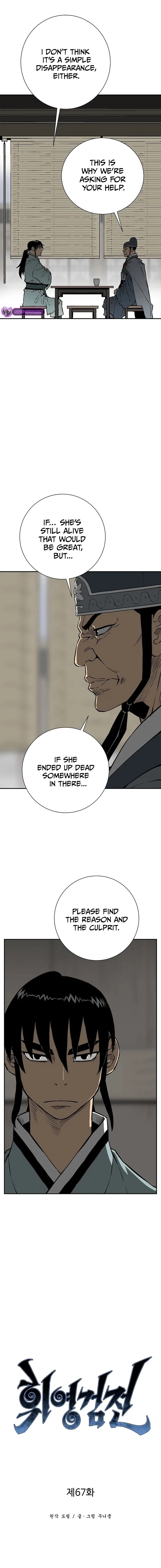 Biography of Hwiyeong Sword Chapter 67 - 7
