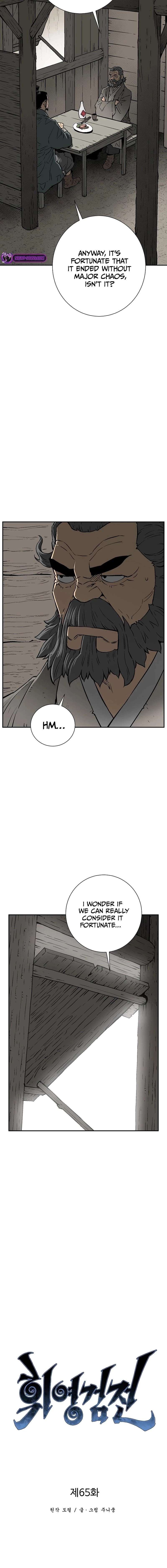 Biography of Hwiyeong Sword Chapter 65 - 5