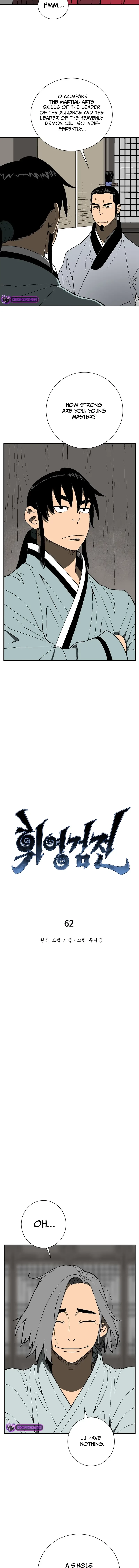 Biography of Hwiyeong Sword Chapter 62 - 4