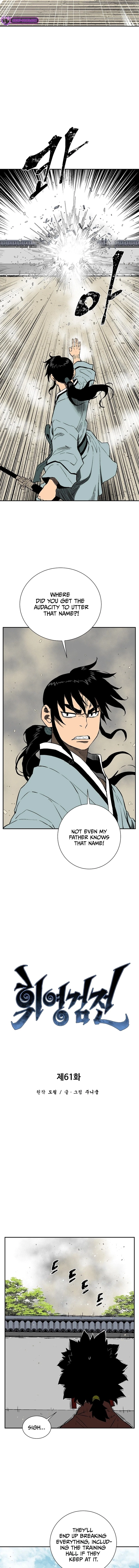 Biography of Hwiyeong Sword Chapter 61 - 5