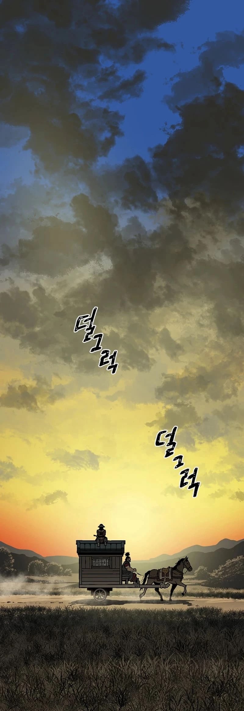 Biography of Hwiyeong Sword Chapter 56 - 2