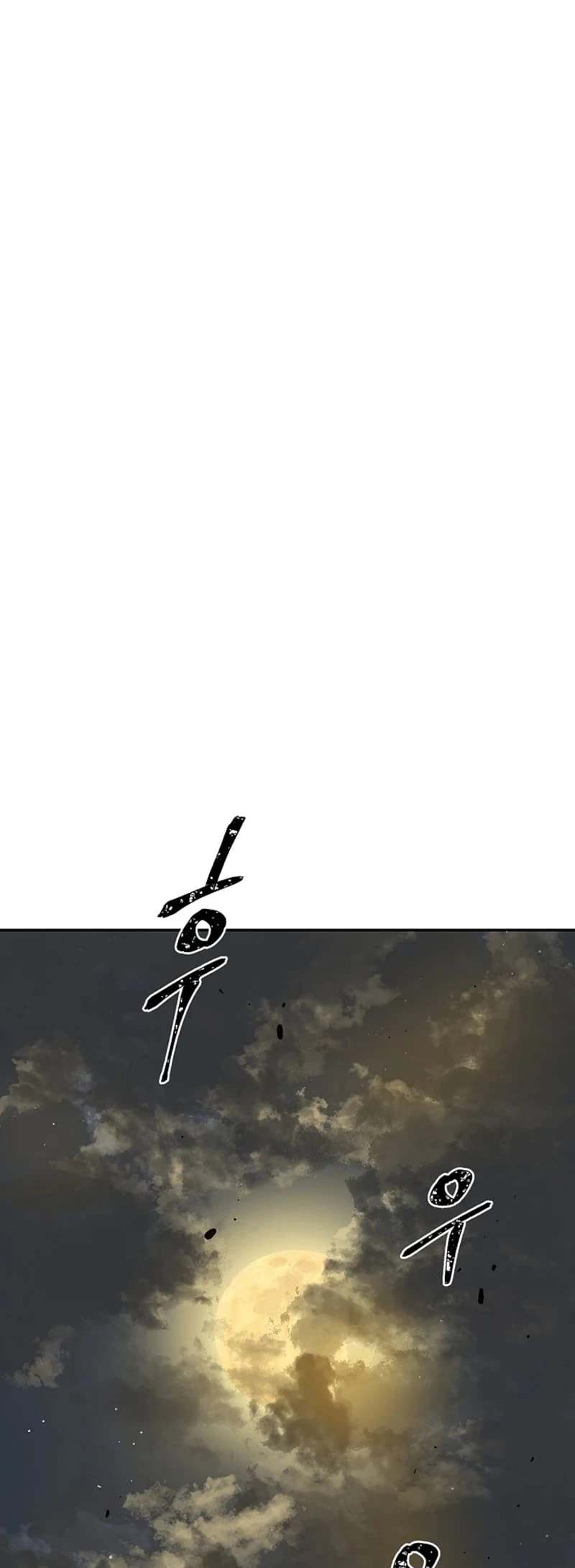Biography of Hwiyeong Sword Chapter 56 - 50