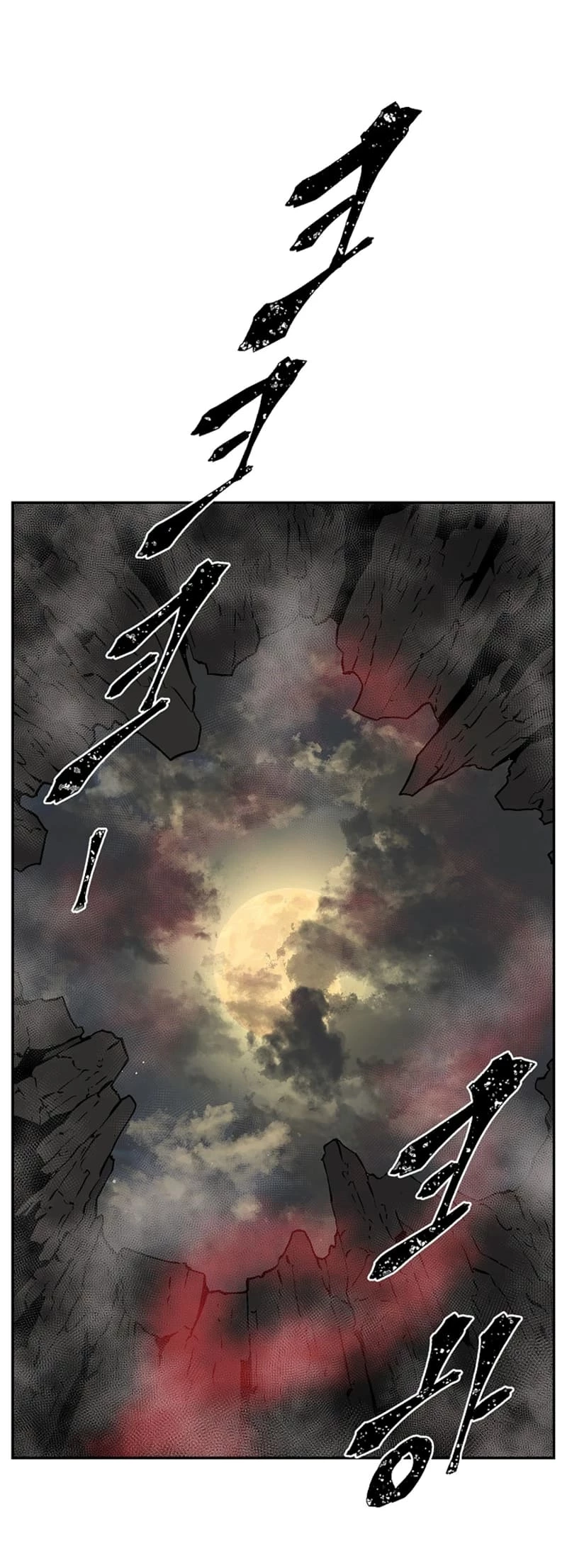 Biography of Hwiyeong Sword Chapter 56 - 66