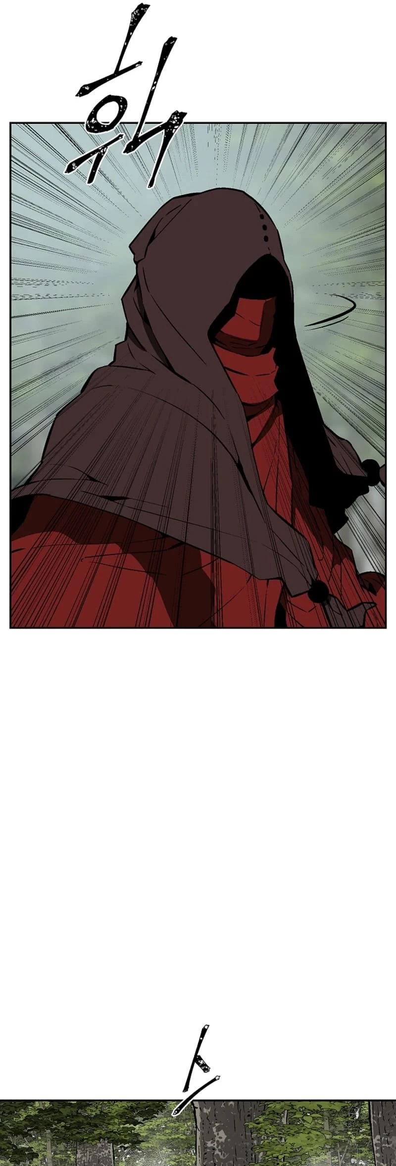 Biography of Hwiyeong Sword Chapter 54 - 7