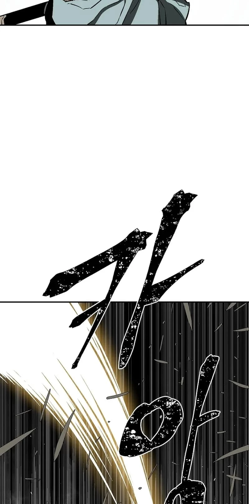 Biography of Hwiyeong Sword Chapter 53 - 44