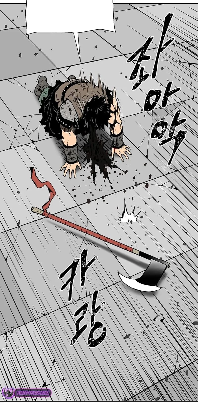 Biography of Hwiyeong Sword Chapter 53 - 61