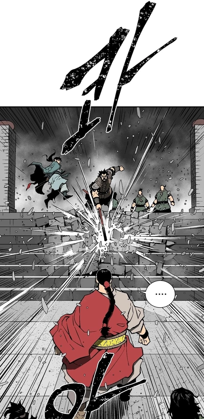 Biography of Hwiyeong Sword Chapter 52 - 45