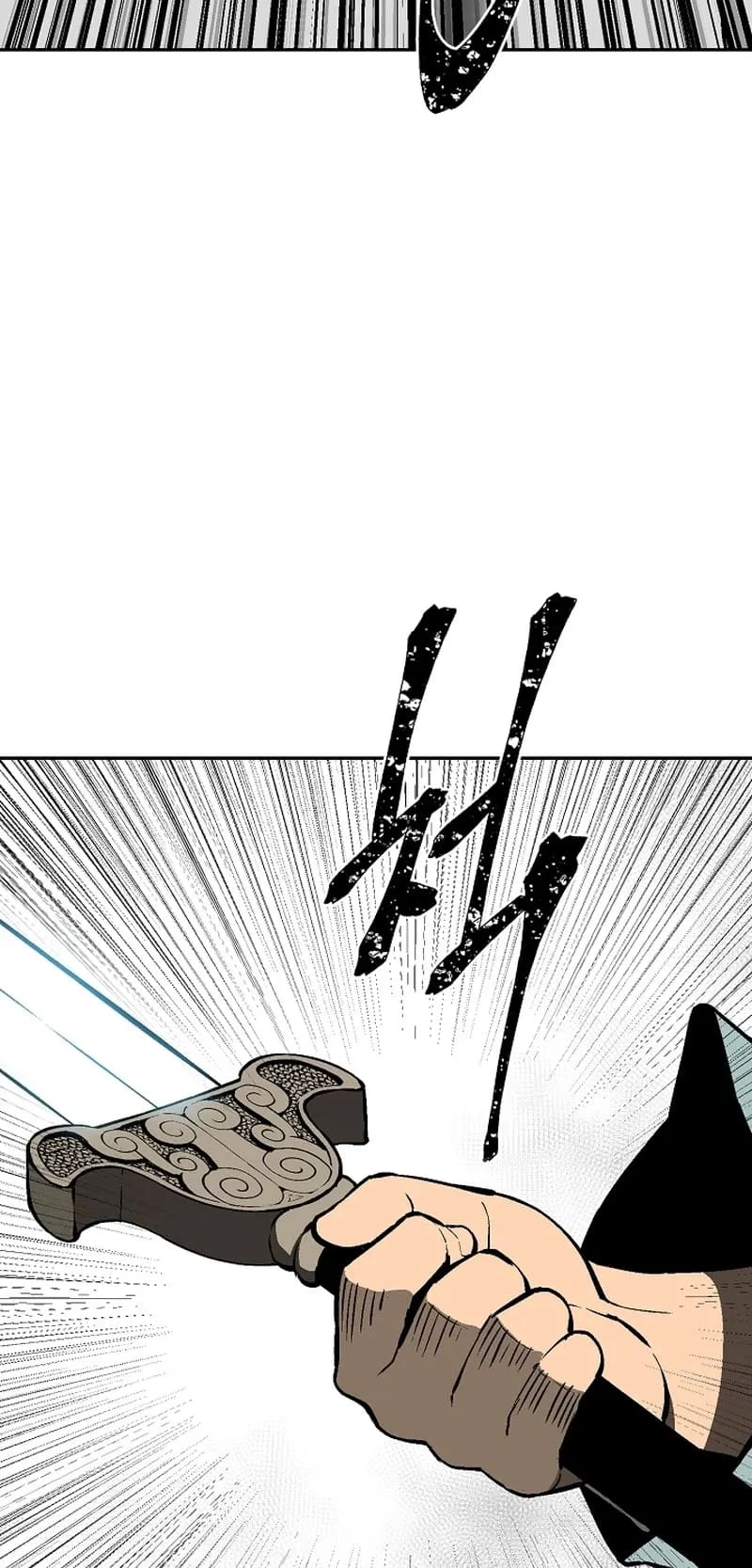 Biography of Hwiyeong Sword Chapter 53 - 81