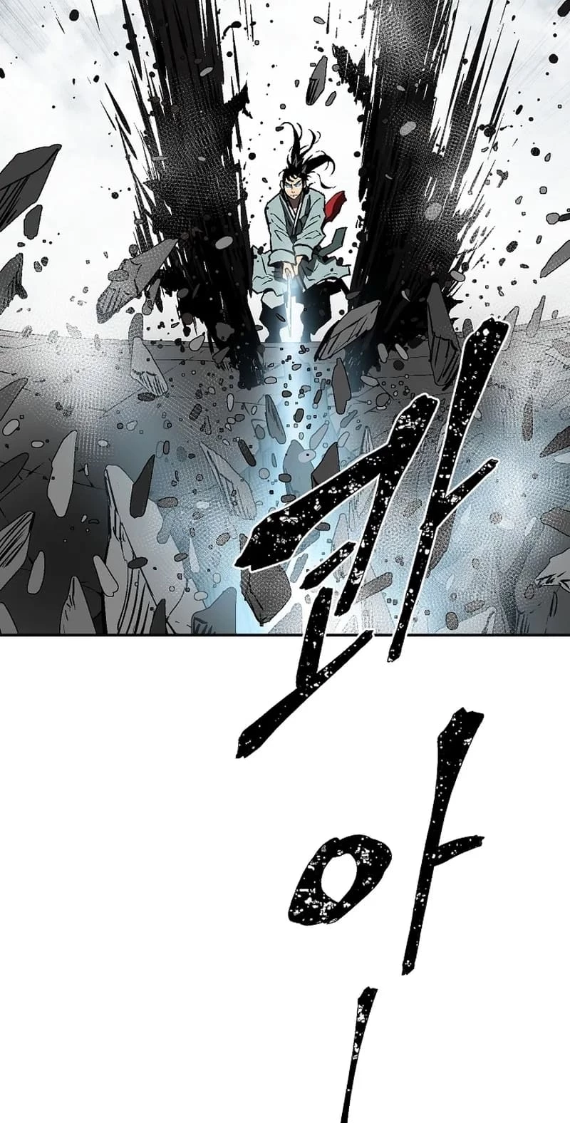 Biography of Hwiyeong Sword Chapter 53 - 96