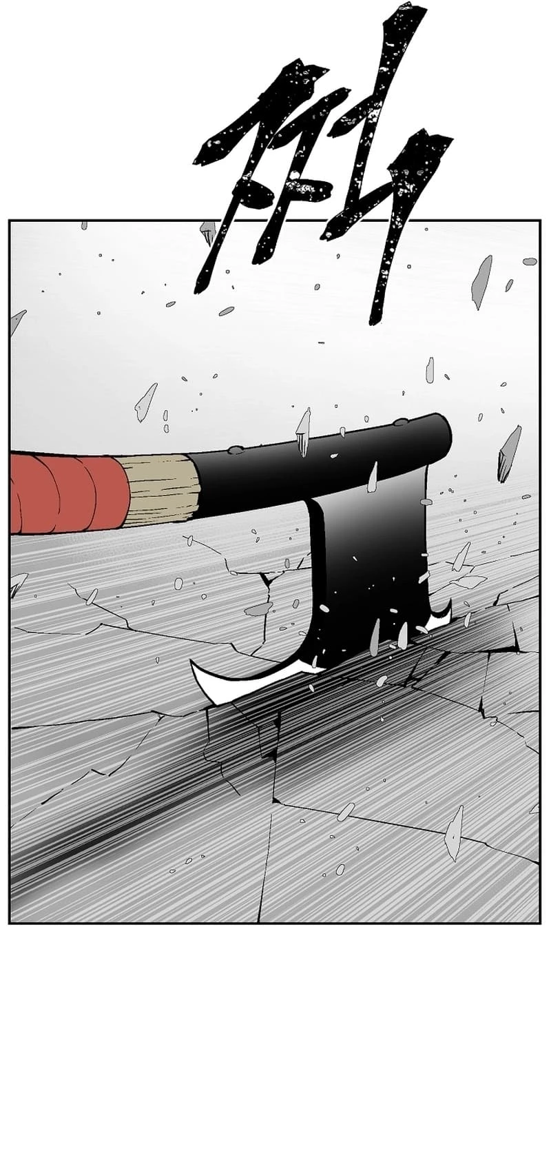 Biography of Hwiyeong Sword Chapter 52 - 77