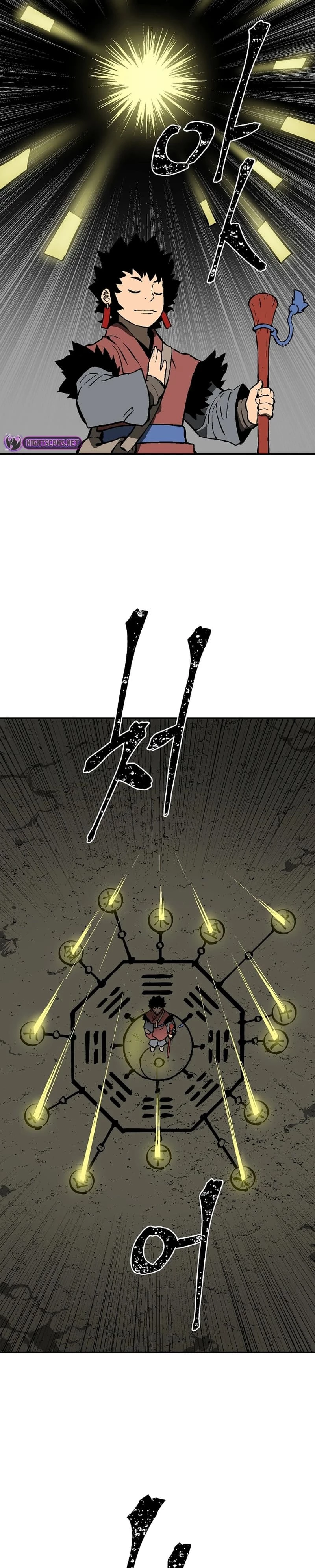 Biography of Hwiyeong Sword Chapter 50 - 43