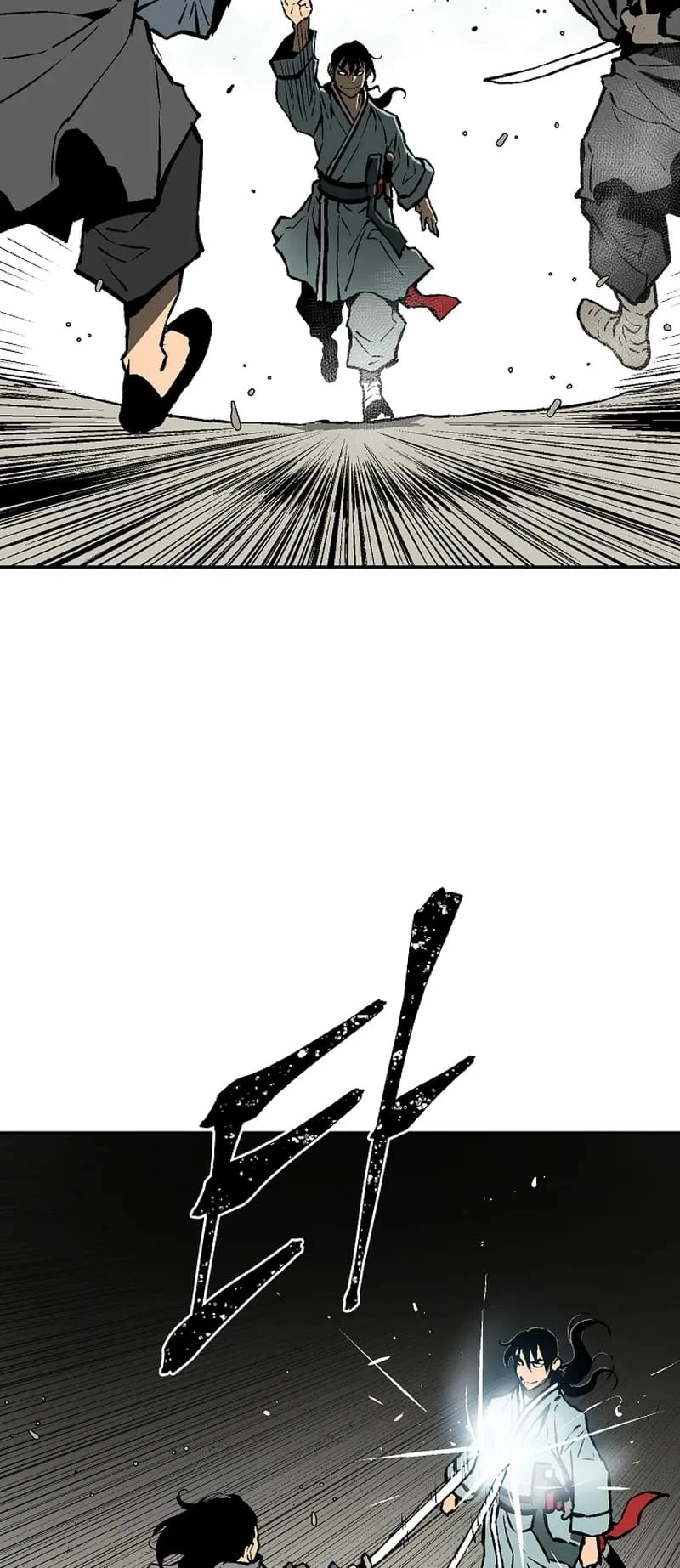 Biography of Hwiyeong Sword Chapter 44 - 20
