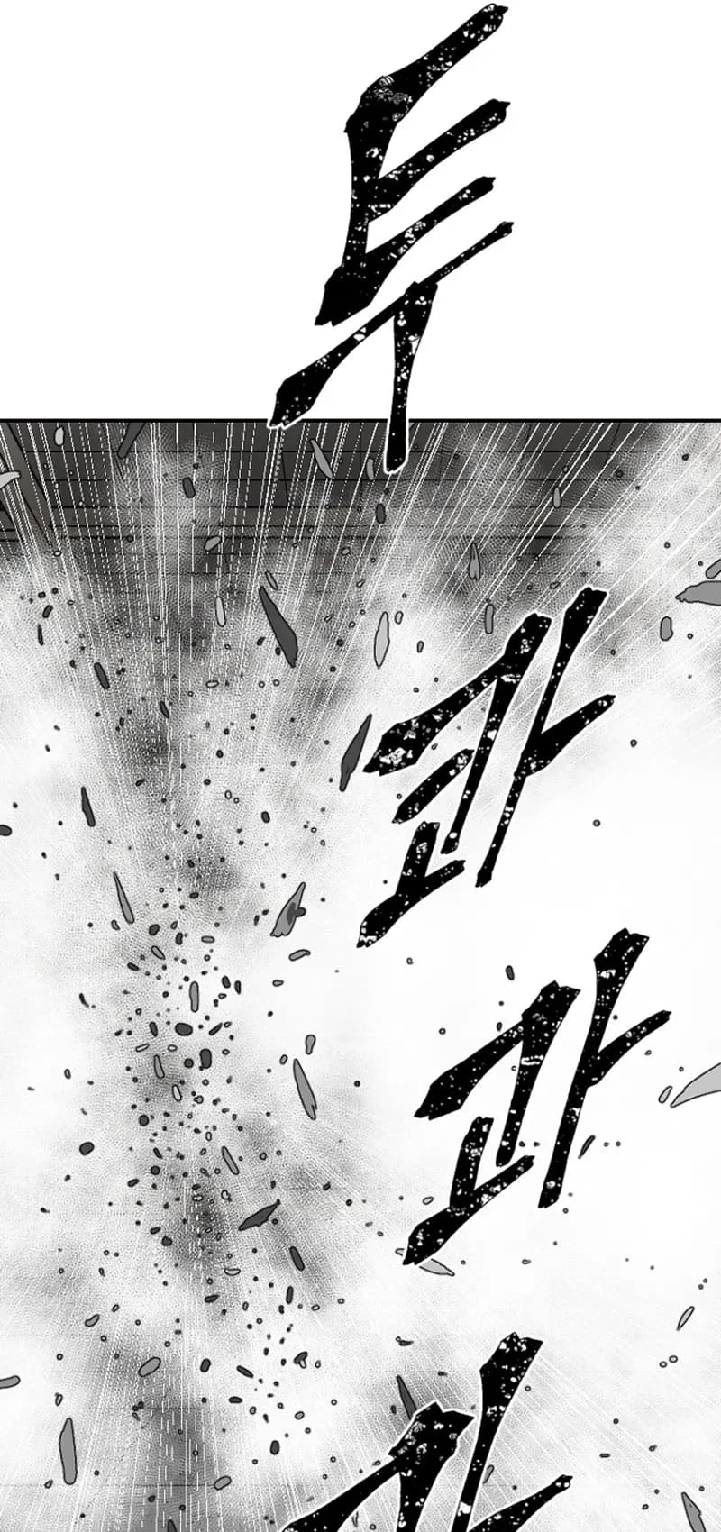 Biography of Hwiyeong Sword Chapter 45 - 60