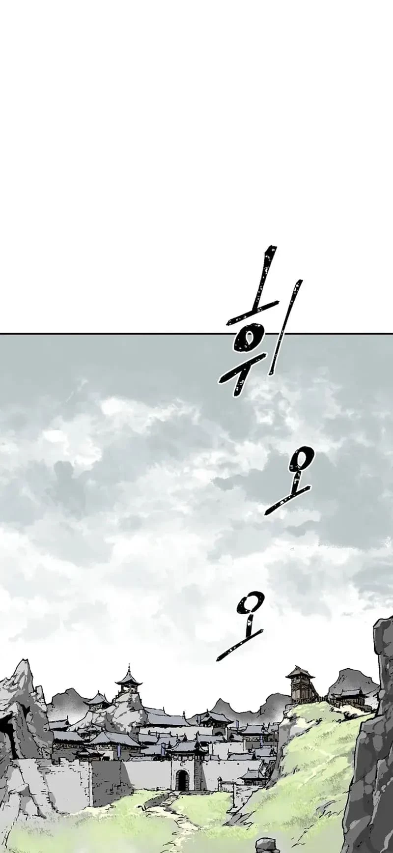 Biography of Hwiyeong Sword Chapter 43 - 2