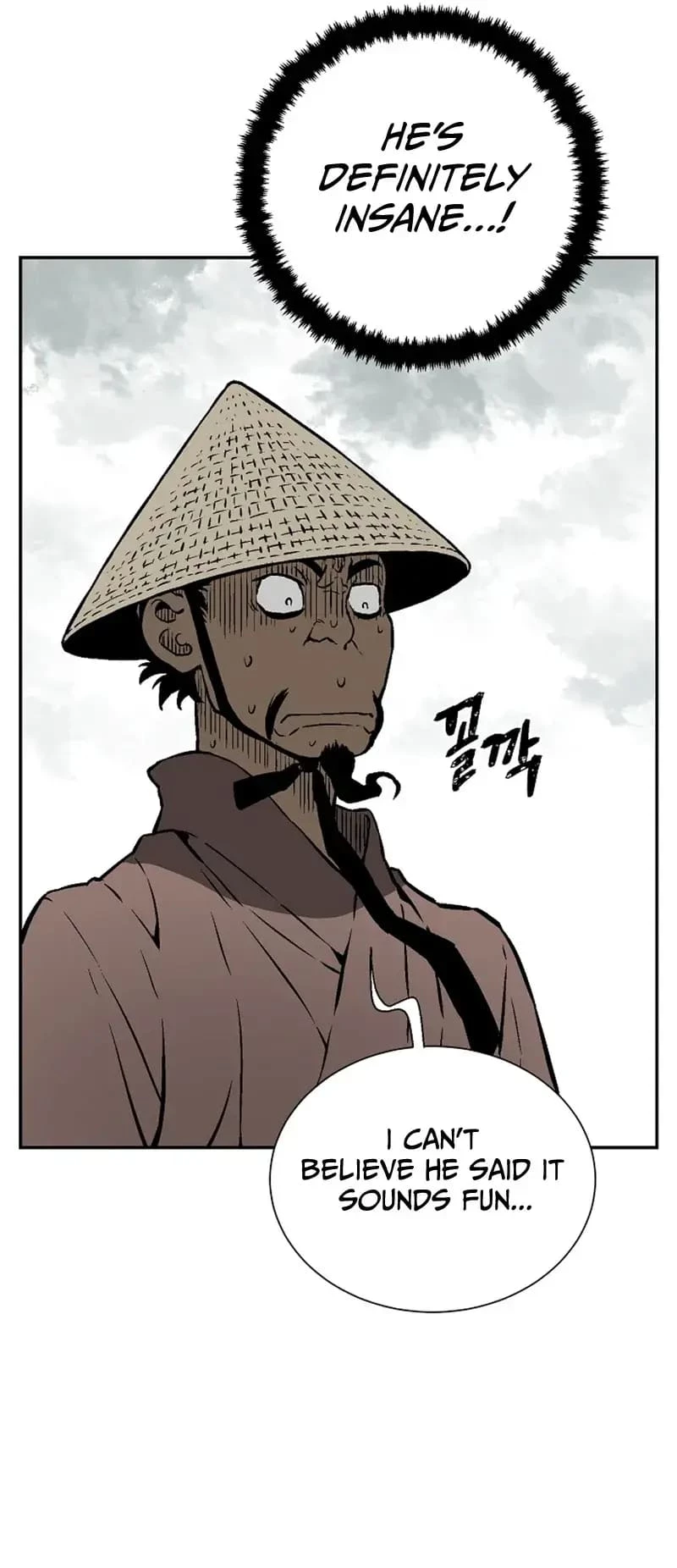 Biography of Hwiyeong Sword Chapter 43 - 22
