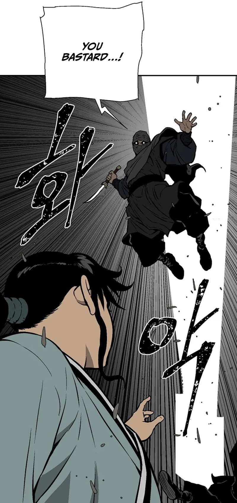 Biography of Hwiyeong Sword Chapter 42 - 27