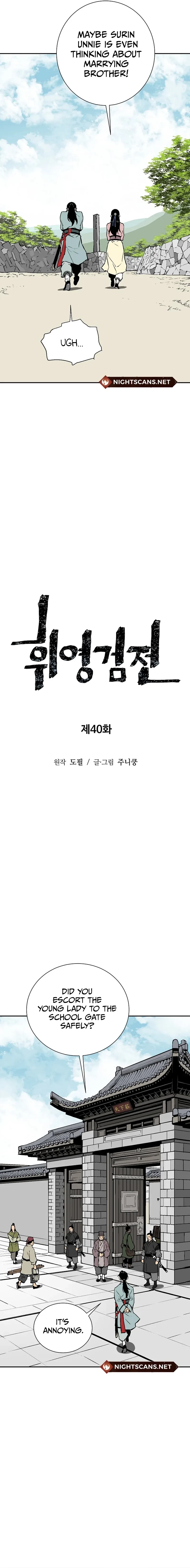 Biography of Hwiyeong Sword Chapter 40 - 5