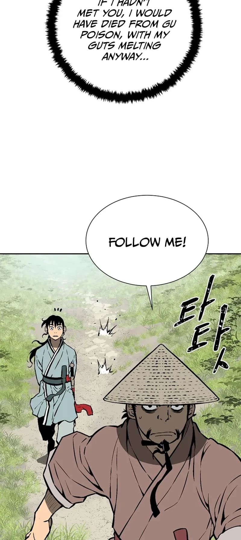 Biography of Hwiyeong Sword Chapter 42 - 83