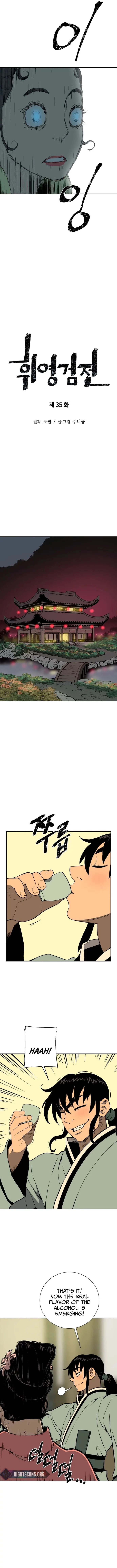 Biography of Hwiyeong Sword Chapter 35 - 5