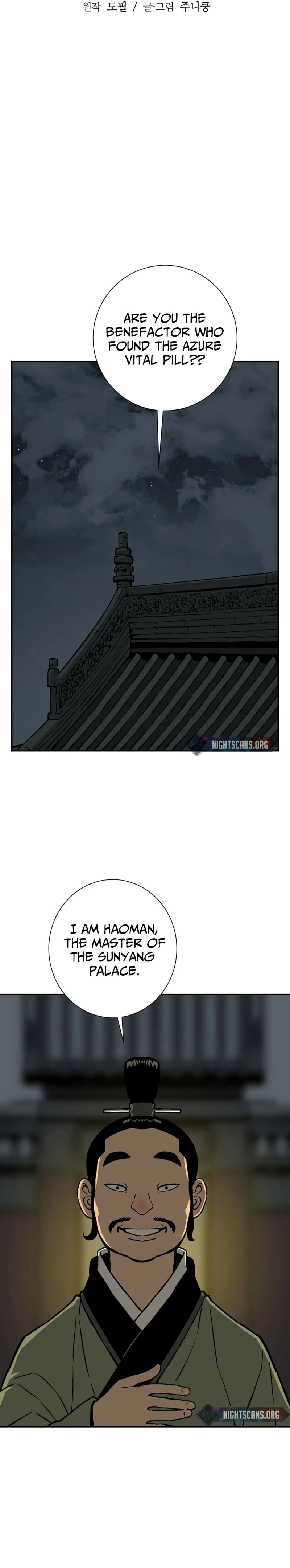 Biography of Hwiyeong Sword Chapter 32 - 7