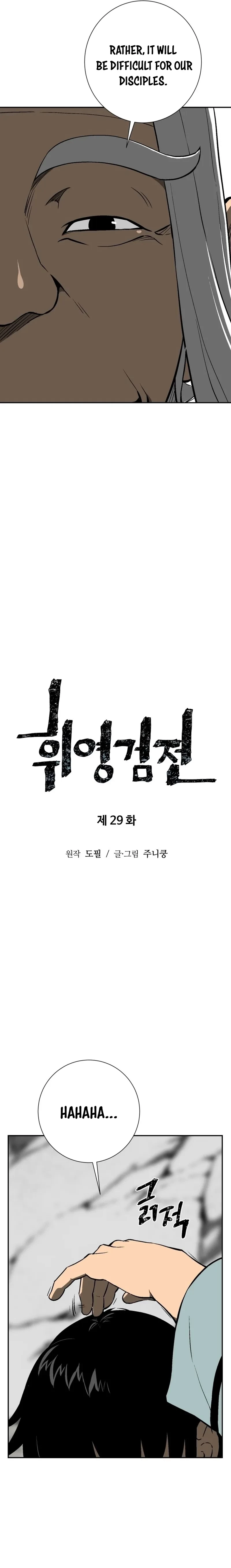 Biography of Hwiyeong Sword Chapter 29 - 7