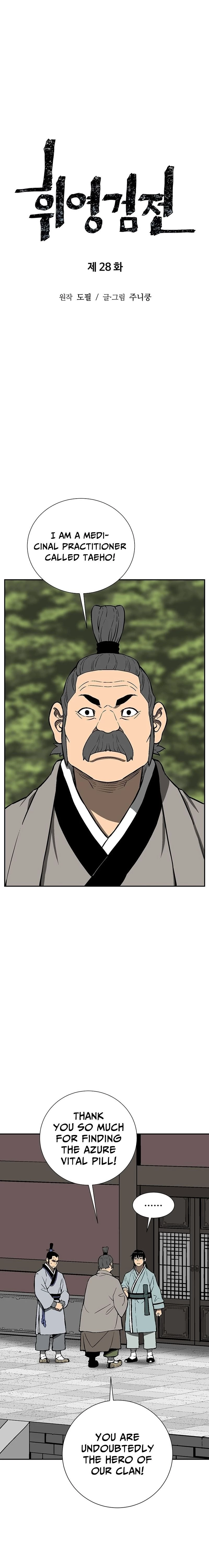 Biography of Hwiyeong Sword Chapter 28 - 8