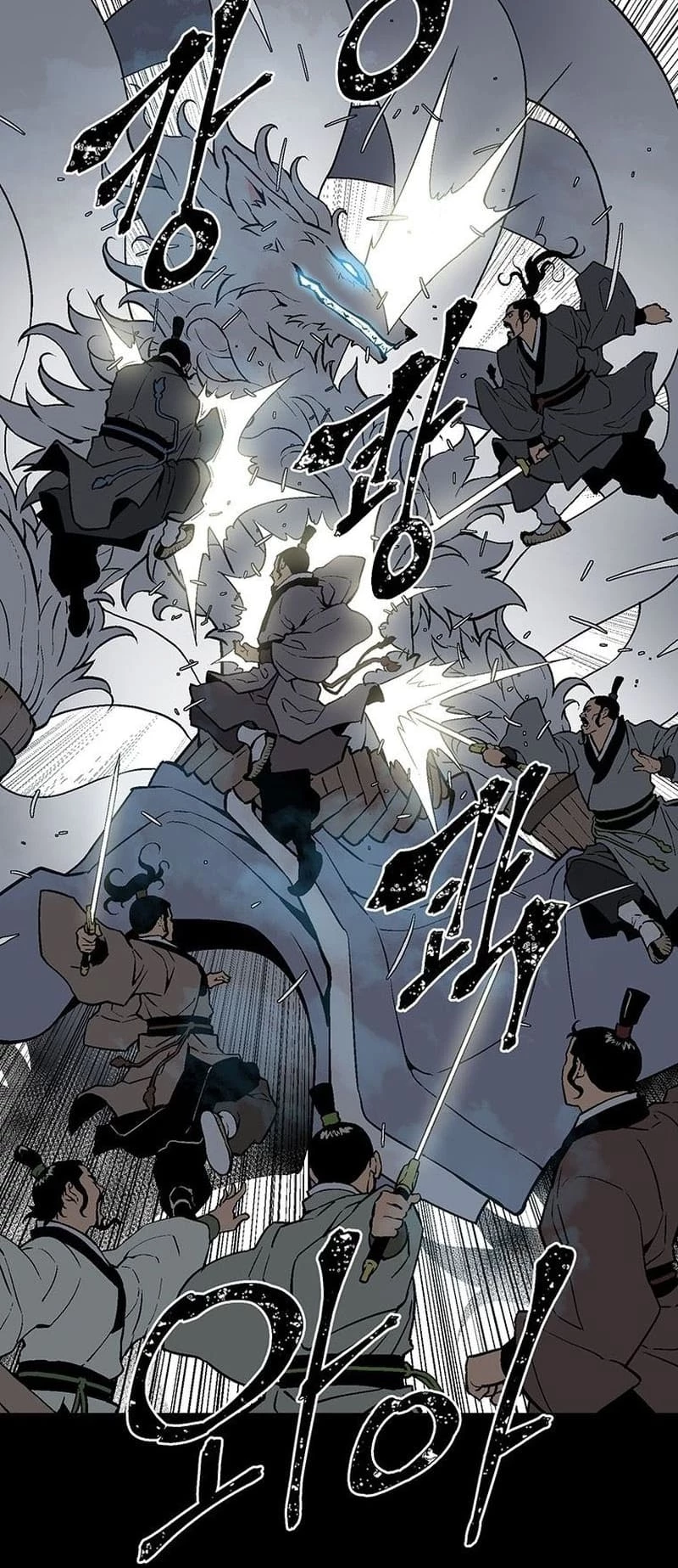 Biography of Hwiyeong Sword Chapter 26 - 17