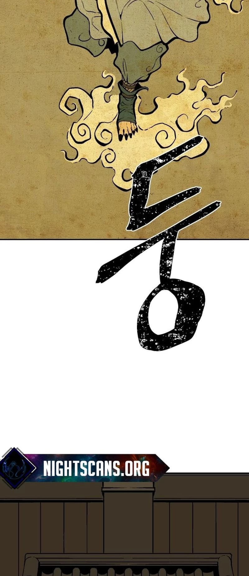 Biography of Hwiyeong Sword Chapter 25 - 54