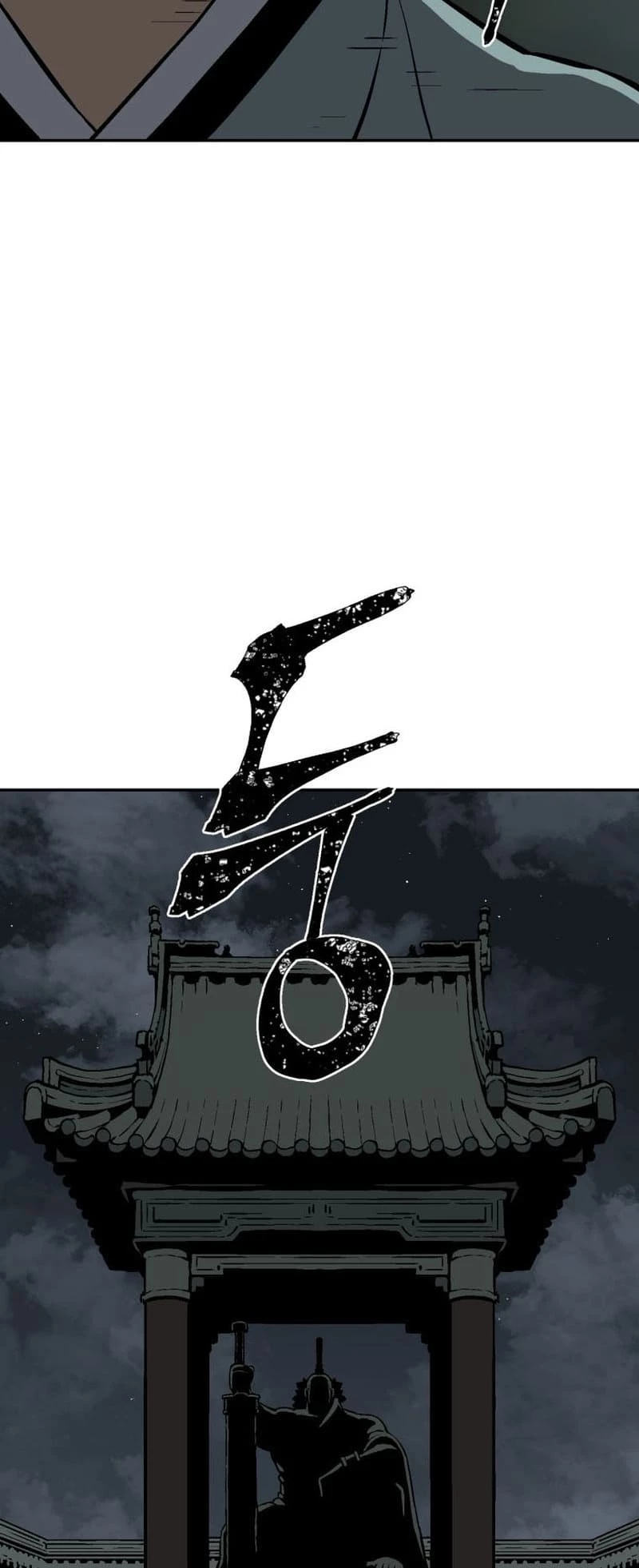 Biography of Hwiyeong Sword Chapter 24 - 41