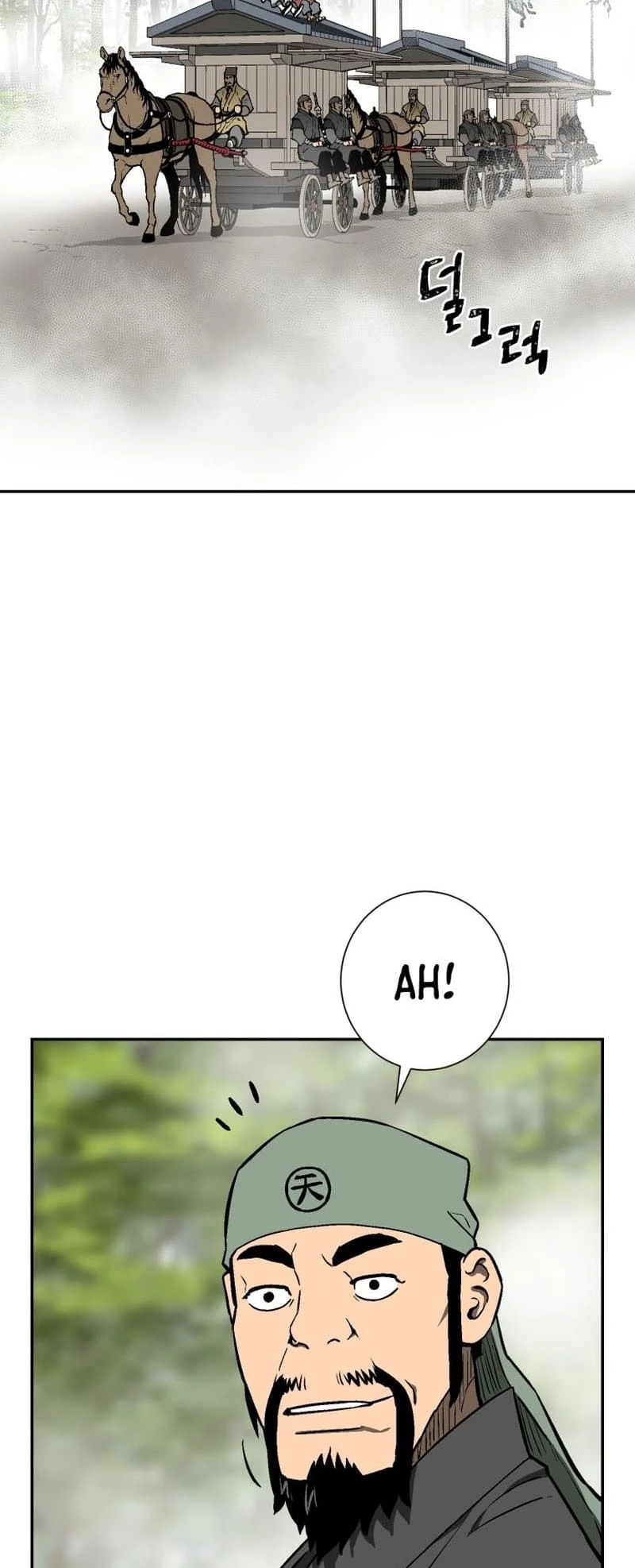 Biography of Hwiyeong Sword Chapter 23 - 4