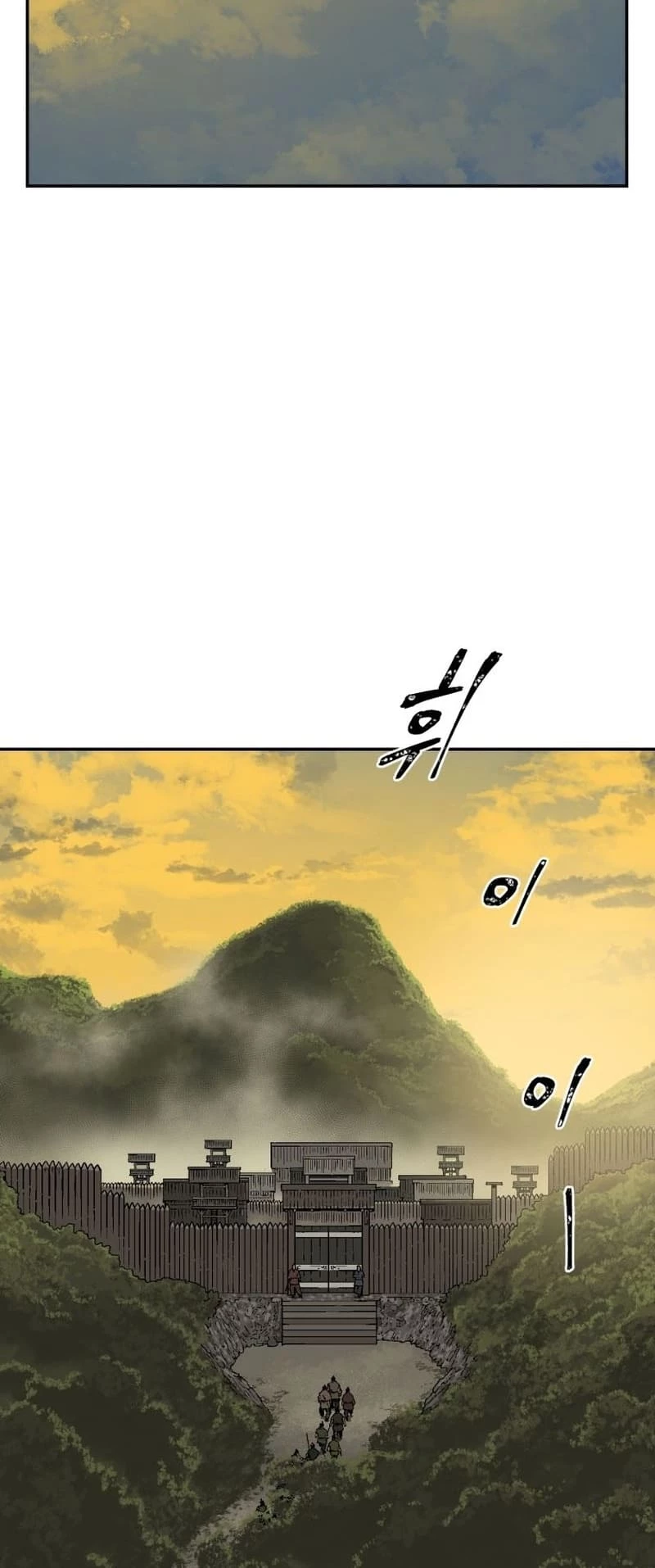 Biography of Hwiyeong Sword Chapter 21 - 3