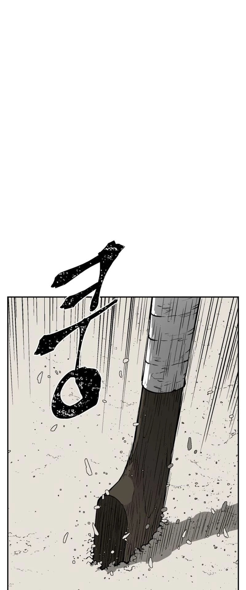 Biography of Hwiyeong Sword Chapter 20 - 20
