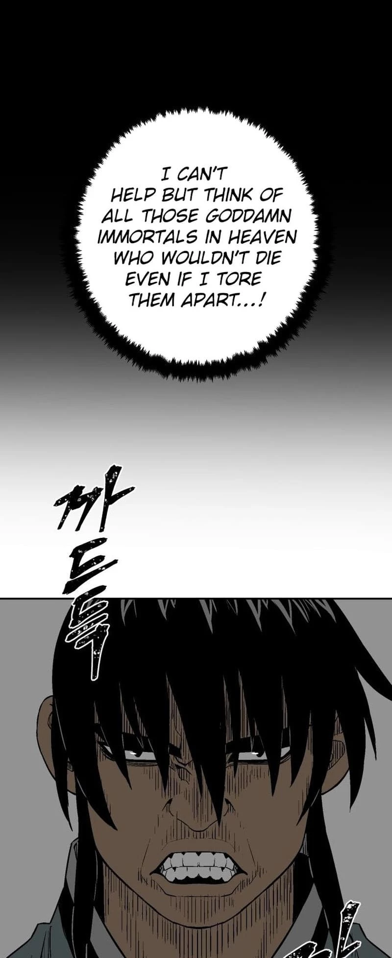 Biography of Hwiyeong Sword Chapter 19 - 12