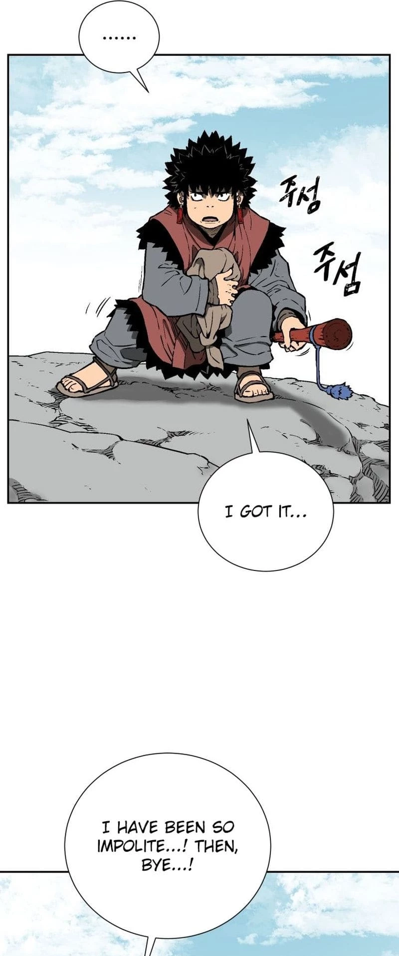 Biography of Hwiyeong Sword Chapter 18 - 23