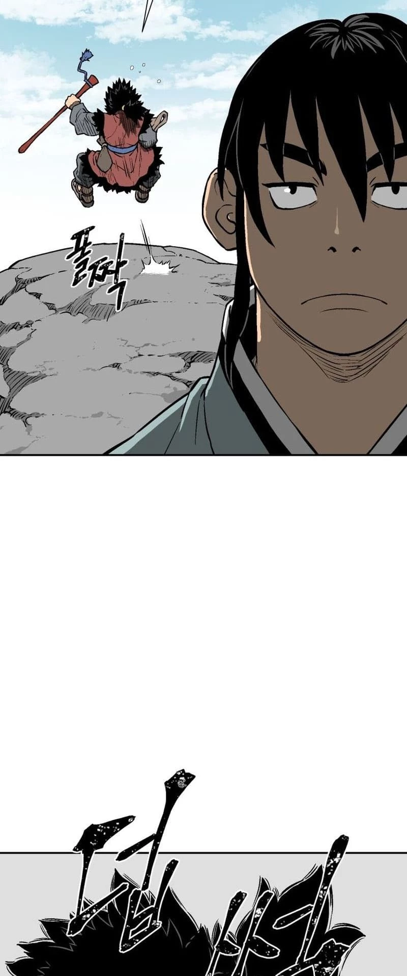 Biography of Hwiyeong Sword Chapter 18 - 24