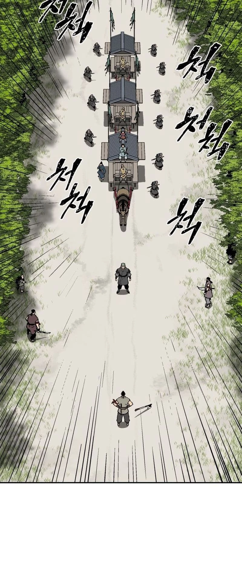 Biography of Hwiyeong Sword Chapter 19 - 42