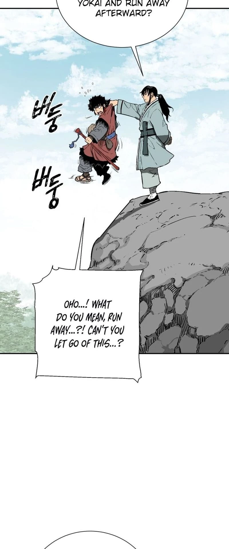Biography of Hwiyeong Sword Chapter 18 - 26