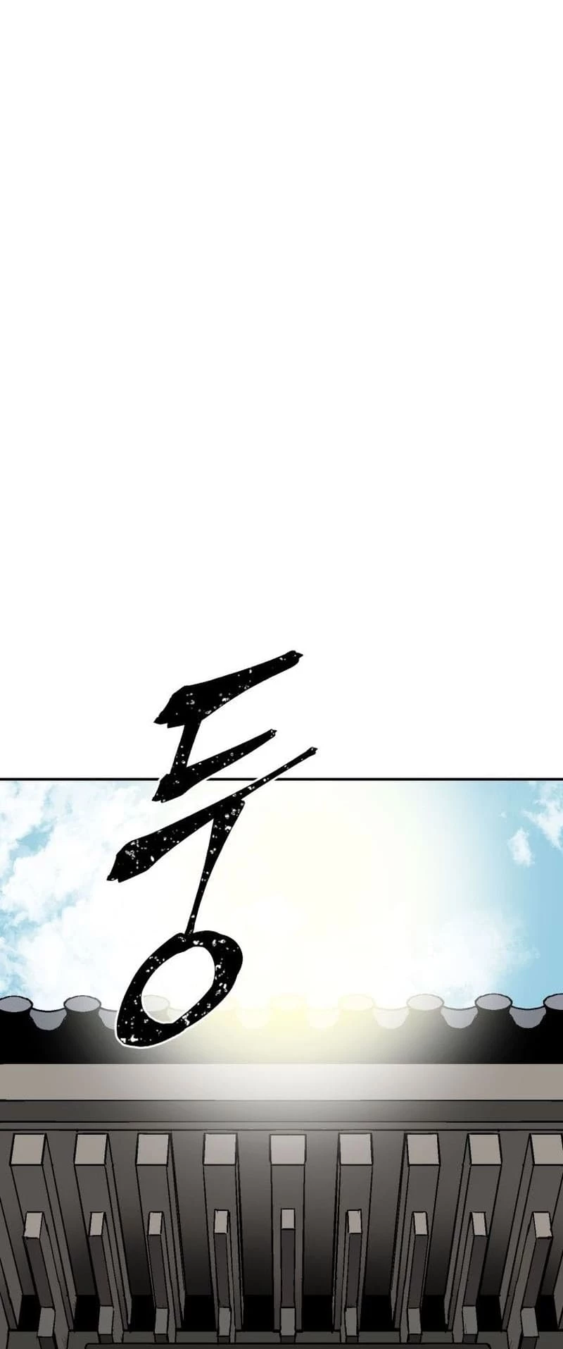Biography of Hwiyeong Sword Chapter 18 - 38