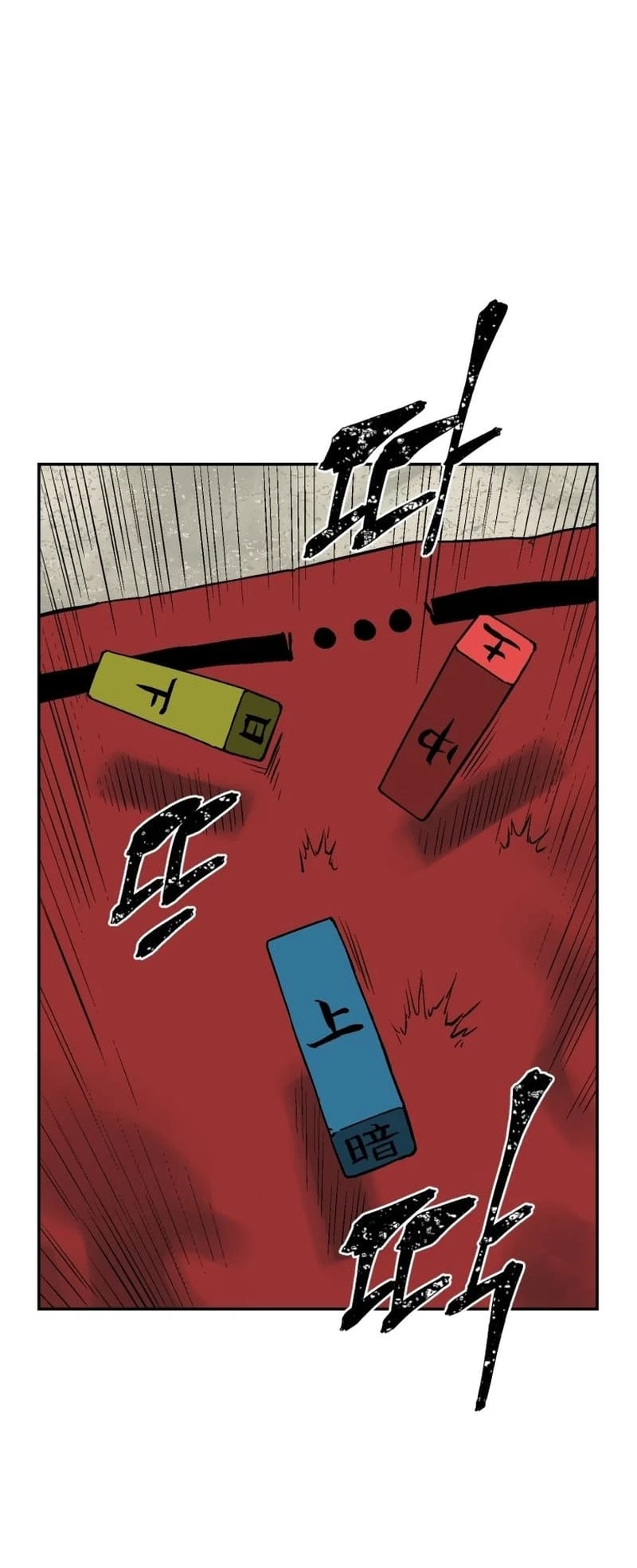 Biography of Hwiyeong Sword Chapter 17 - 4
