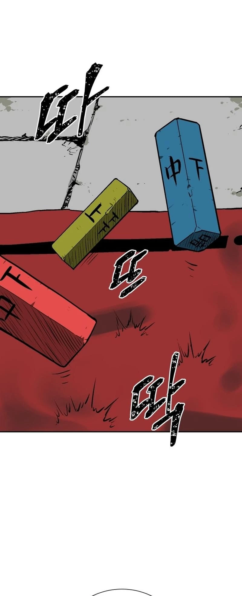 Biography of Hwiyeong Sword Chapter 17 - 32