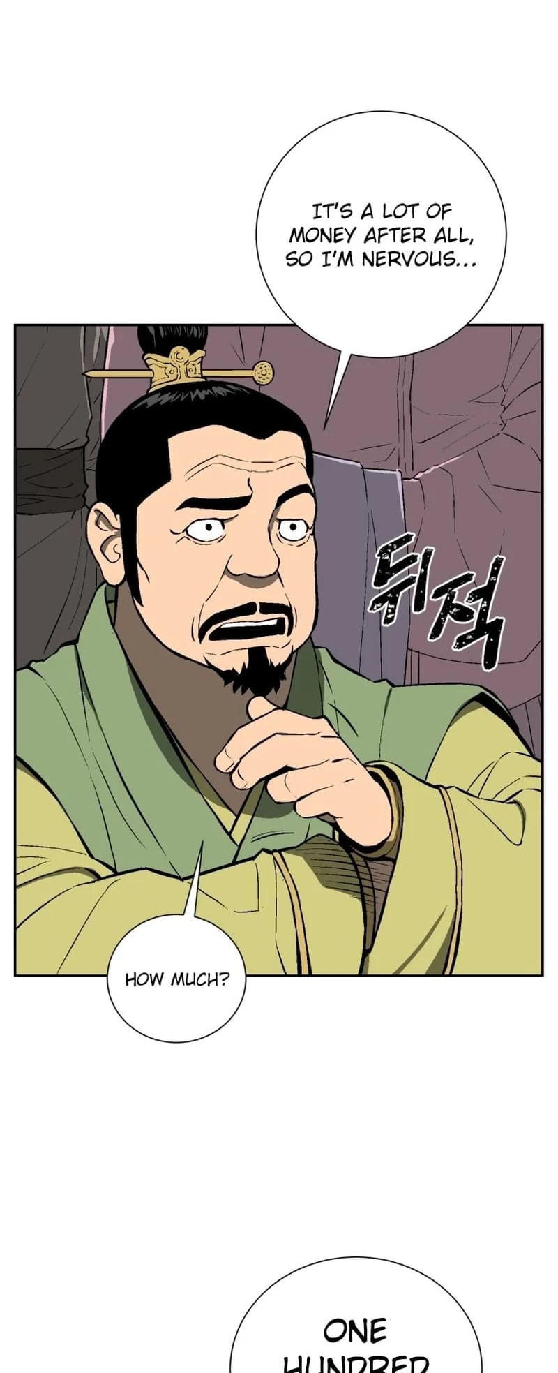 Biography of Hwiyeong Sword Chapter 17 - 36
