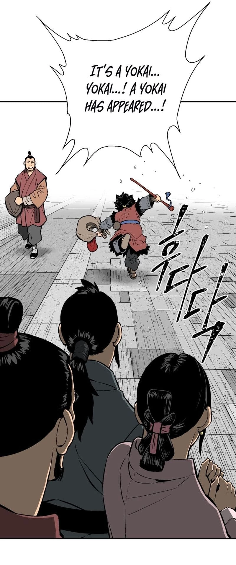 Biography of Hwiyeong Sword Chapter 17 - 44