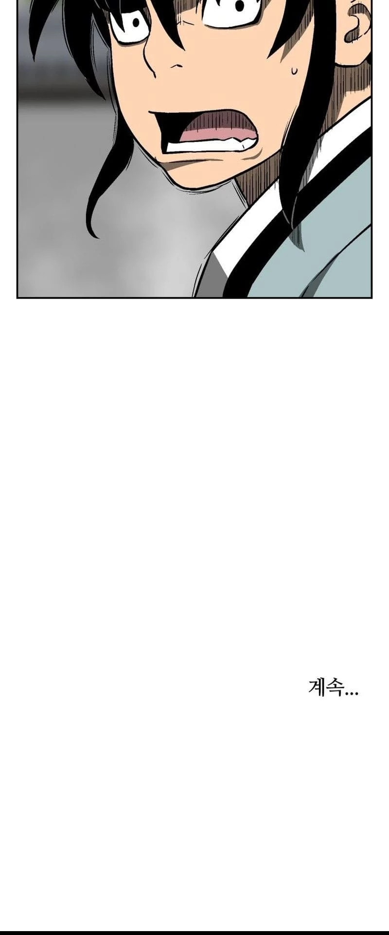 Biography of Hwiyeong Sword Chapter 18 - 74