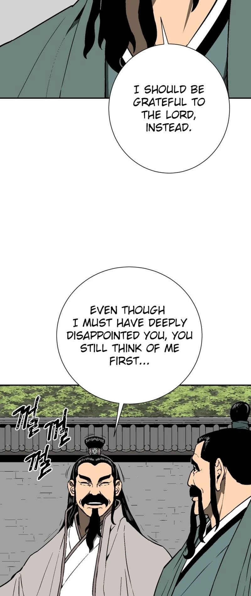 Biography of Hwiyeong Sword Chapter 15 - 5
