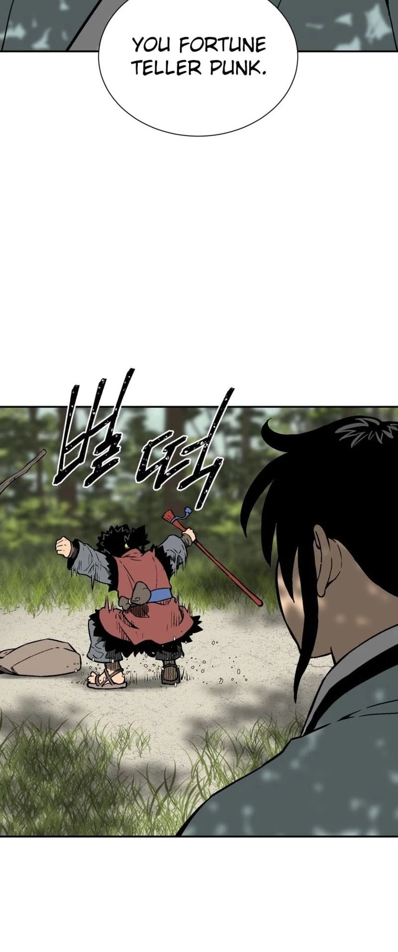 Biography of Hwiyeong Sword Chapter 17 - 61